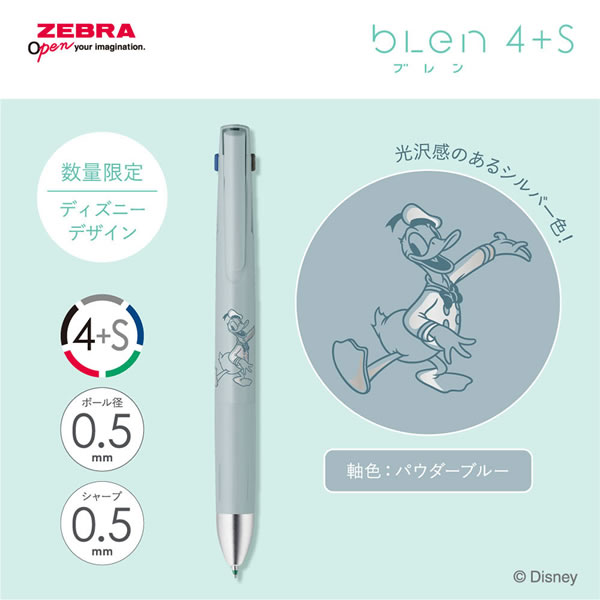 ZEBRA（ゼブラ） ブレン4+S 0.5 限定 ディズニー 第2弾 パウダーブルー