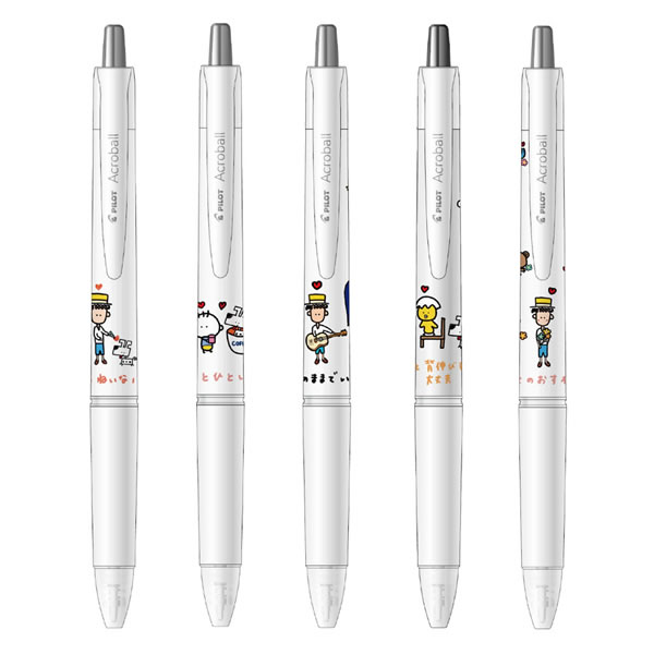 PILOT（パイロット） 限定品 アクロボール ていねいな心で BAB-5126