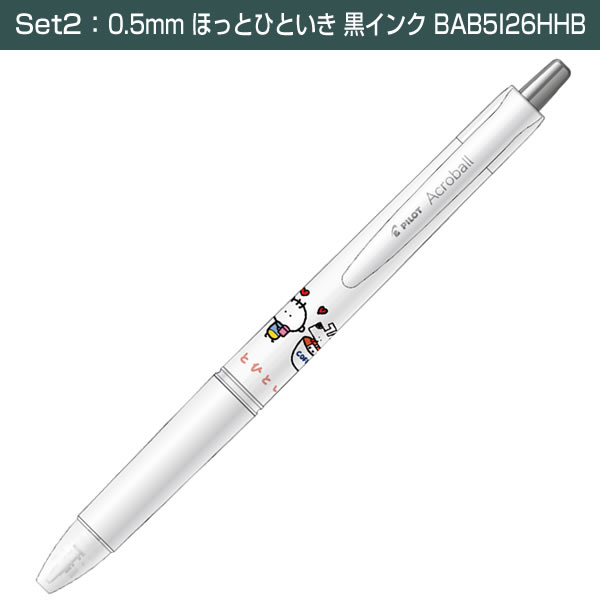 アクロボールのおすすめ人気商品一覧 通販 - Yahoo!ショッピング