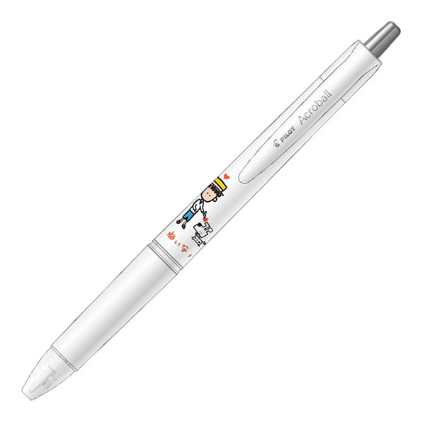 PILOT（パイロット） 限定品 アクロボール ていねいな心で BAB-5126