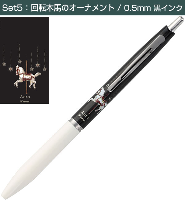 堀萬昭堂 ヤフー店 - ブランド別筆記具｜Yahoo!ショッピング