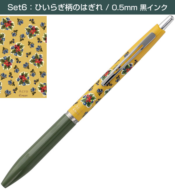 堀萬昭堂 ヤフー店 - ブランド別筆記具｜Yahoo!ショッピング