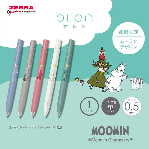 ブレン 数量限定 ZEBRA 0.5 ムーミンデザイン 本体5色（5柄）と替芯