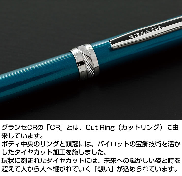 PILOT（パイロット） 油性ボールペン グランセCR 0.7mm ターコイズ