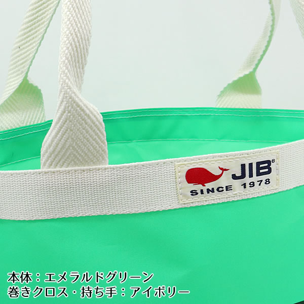 ジブバック jibのおすすめ人気商品一覧 通販 - Yahoo!ショッピング