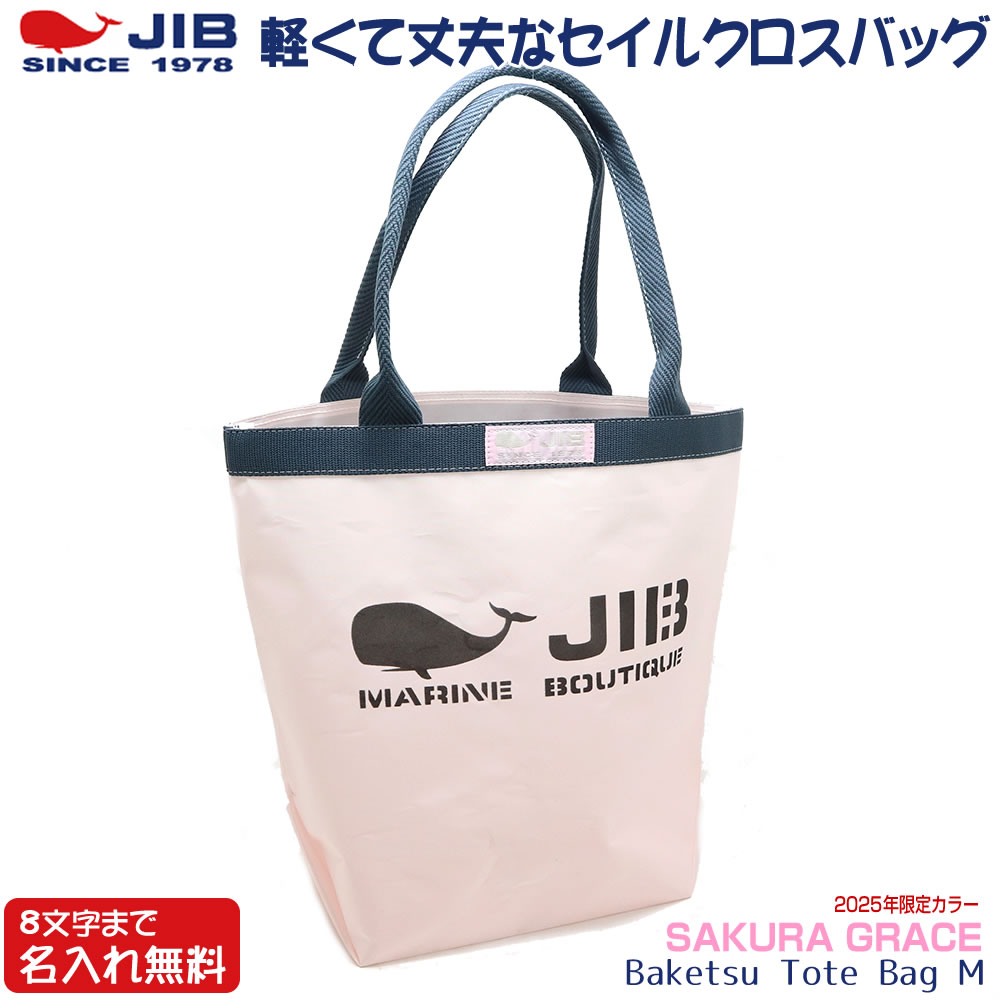 楽天市場】ダブルb（レッスンバッグ・トートバッグ｜バッグ