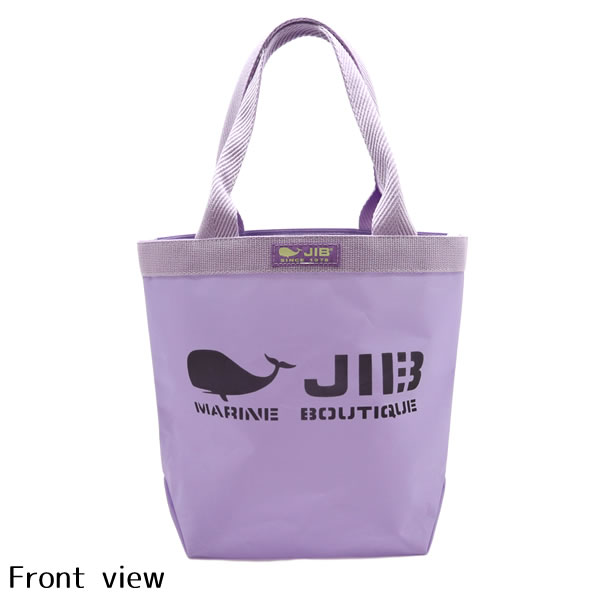 JIB バケツトートバッグ Sサイズ BKS ラベンダー/LAVENDER ファスナー