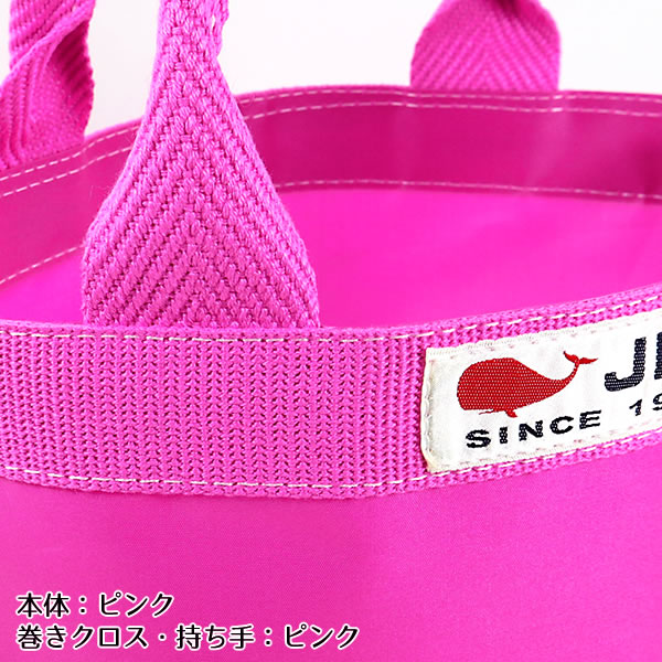JIB バケツトートバッグ Sサイズ BKS ピンク×ピンク ファスナーなし 8