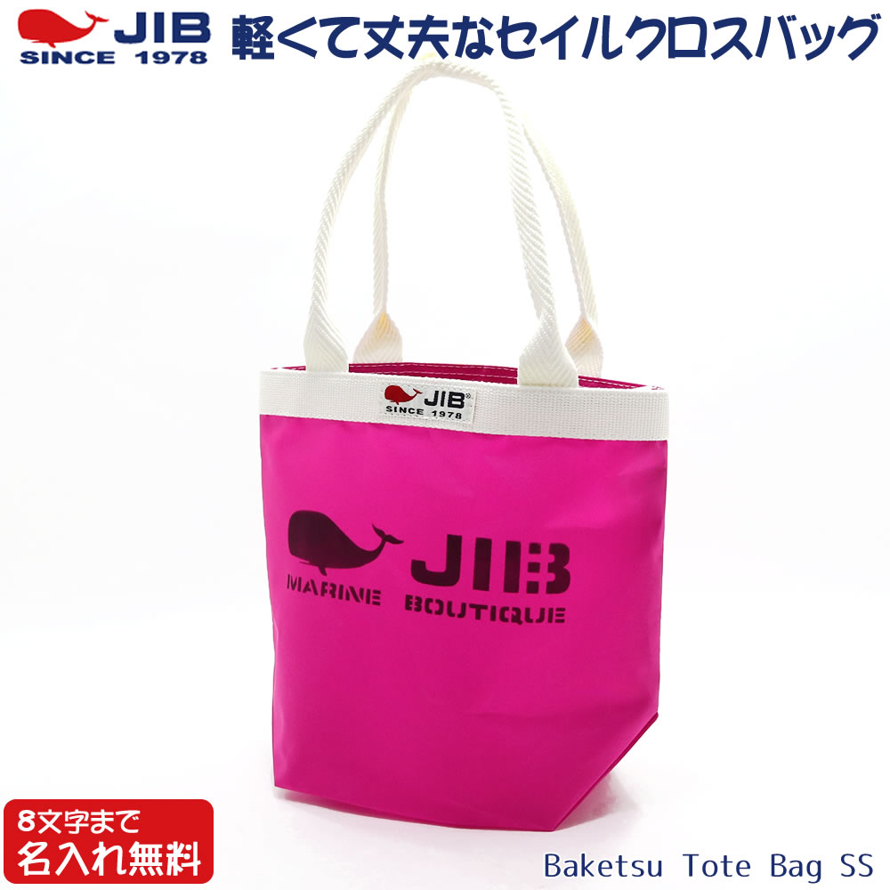 新品未使用 シシクイ shishikui エコバッグ 非売品】SHISHIKUI シシクイ エコバック - メルカリ