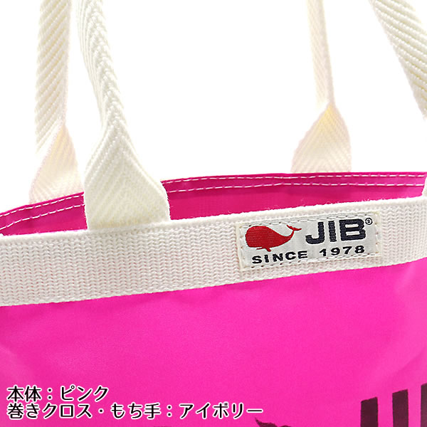 JIB バケツトートバッグ SSサイズ BKSS ピンク×アイボリー