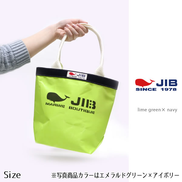 JIB バケツトートバッグ SSサイズ BKSS ブラック×ブラック ファスナー