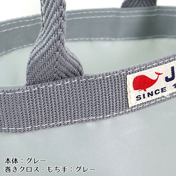 JIB バケツトートバッグ SSサイズ BKSS グレー×グレー JIB バケツトートバッグ SSサイズ BKSS グレー×グレー