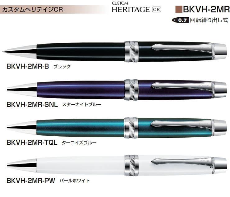 PILOT（文具） PILOT パイロット 油性ボールペン カスタム