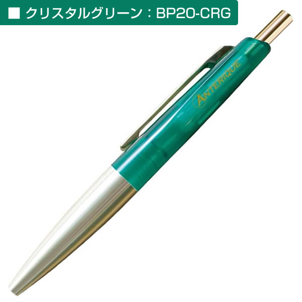 アンテリック 油性ボールペン ミニサイズ クリアカラー 5色から