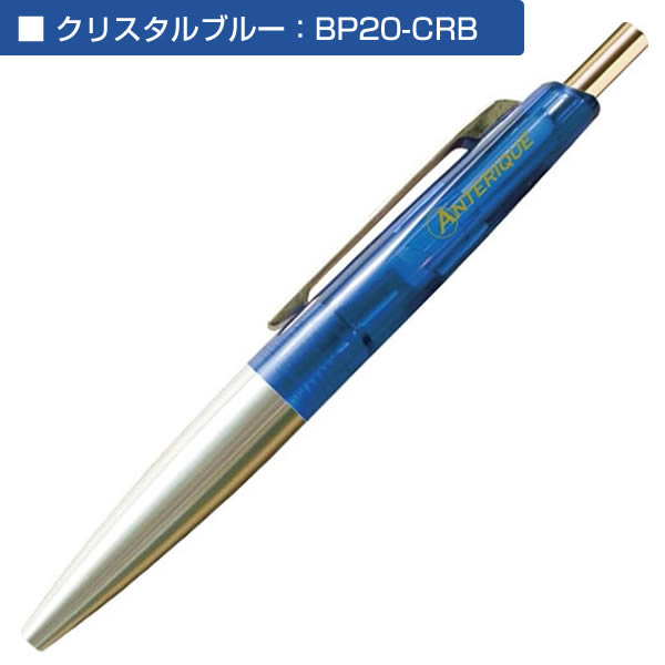 アンテリック 油性ボールペン ミニサイズ クリアカラー 5色から