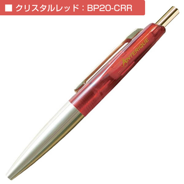 アンテリック 油性ボールペン ミニサイズ クリアカラー 5色から