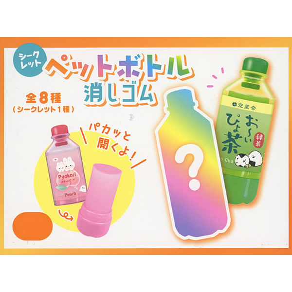 堀萬昭堂 ヤフー店 - 消しゴム｜Yahoo!ショッピング