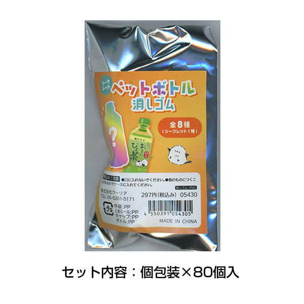 堀萬昭堂 ヤフー店 - 消しゴム｜Yahoo!ショッピング