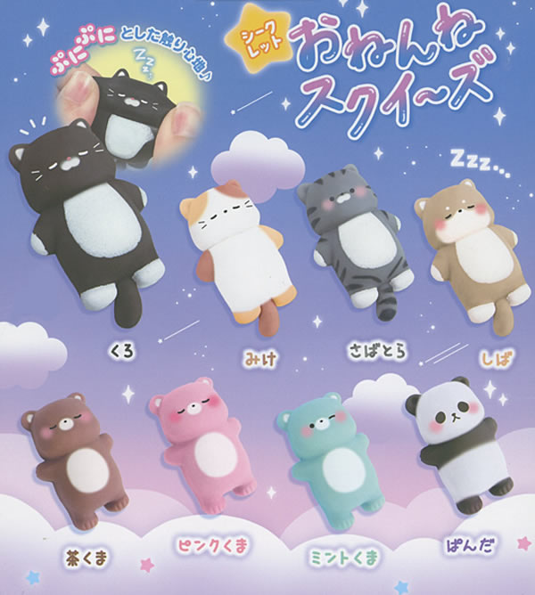シークレットおねんねスクイーズ 80個入り ボ...の詳細画像2