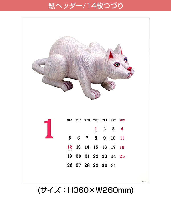 音月桂さん掲載ページ（ポスターサイズ）#10586 音月桂さん掲載ページ（ポスターサイズ）#10586