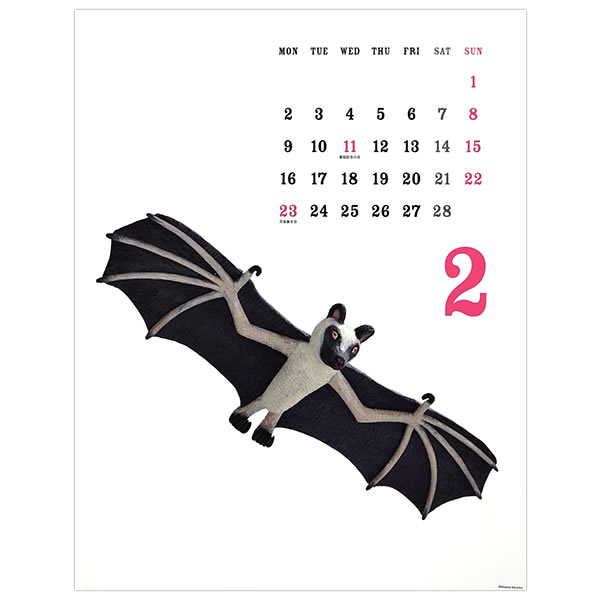 2026 カレンダー 壁掛け GL アニマルズ/三沢厚彦 C-1677-WA 月曜始まり