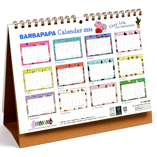 バーバパパ 61vh195Gz+L.jpg_BO30,255,255,