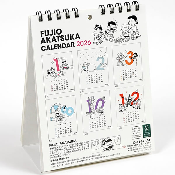 2026 カレンダー 卓上 GL FUJIO AKATSUKA C-1687-AF 赤塚不二夫 日曜