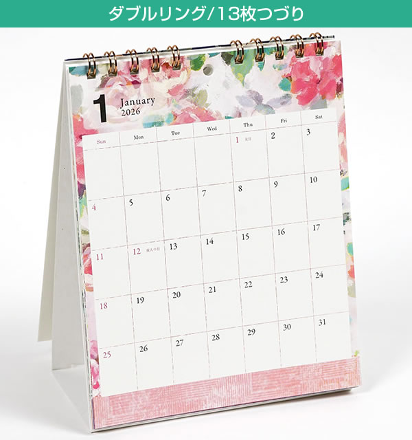 2026 カレンダー 卓上 GL デザイナーズギルド C-1688-DG 日曜始まり