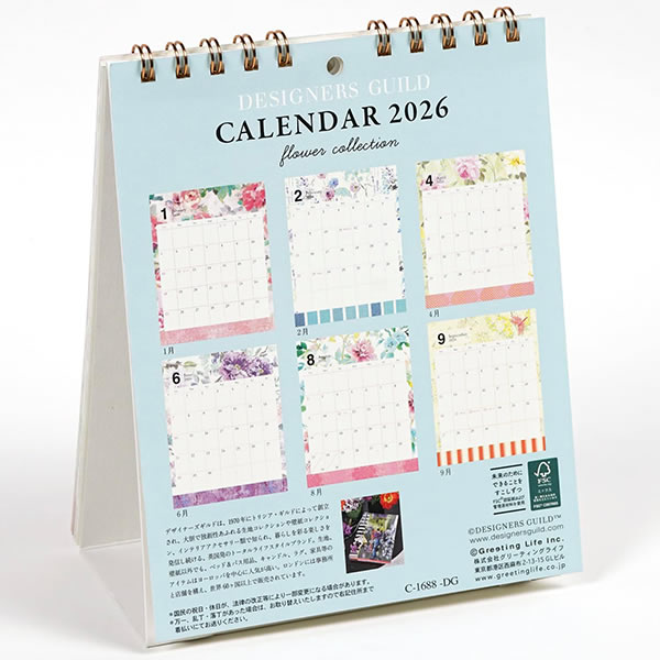 2026 カレンダー 卓上 GL デザイナーズギルド C-1688-DG 日曜始まり