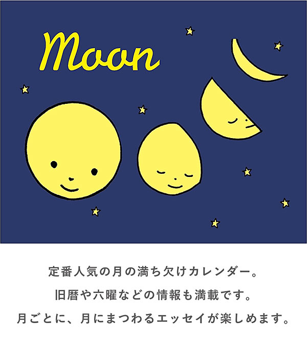 2026 カレンダー 卓上 GL FD(プラス...の詳細画像4