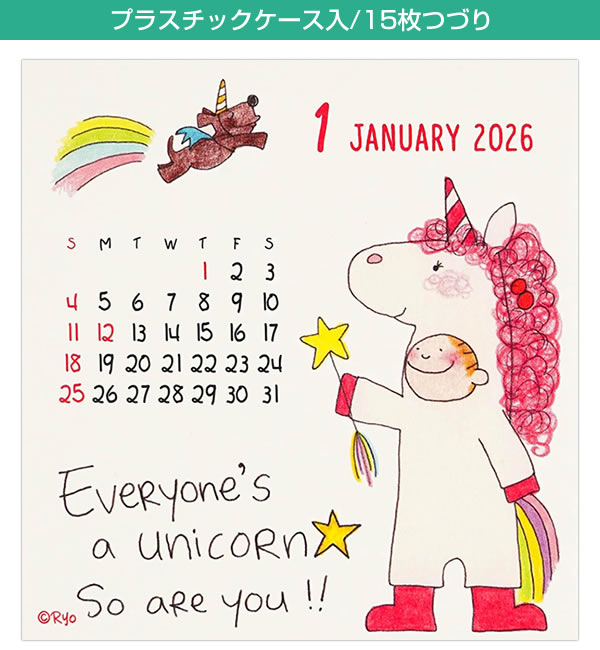 2026 カレンダー 卓上 GL FD（プラスチックケース入） ココ