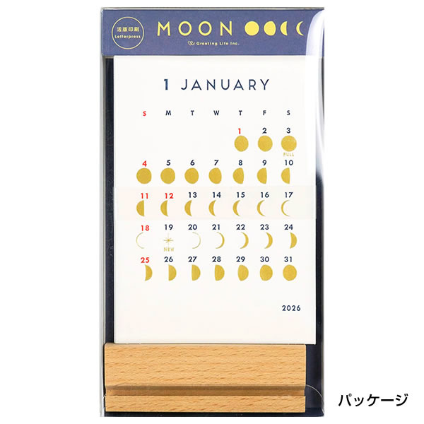 2026 カレンダー 卓上 GL レタープレススタンドカレンダー MOON 月の