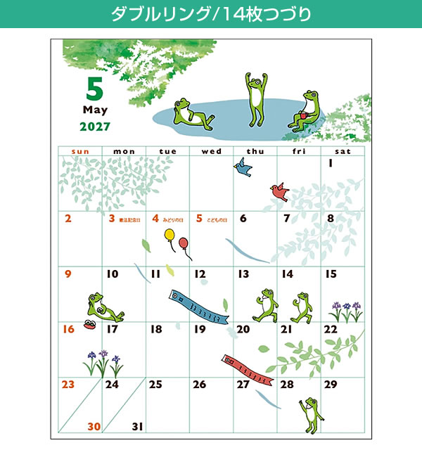 2027年 カレンダー 卓上 かえるの時間 C...の詳細画像1
