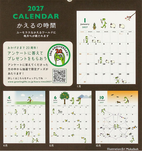 2027年 カレンダー 卓上 かえるの時間 C...の詳細画像3