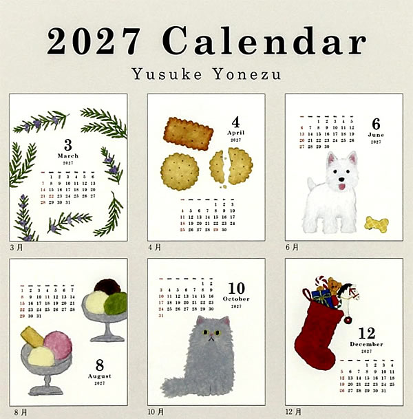 2027年 カレンダー 卓上 米津祐介 C-1...の詳細画像3