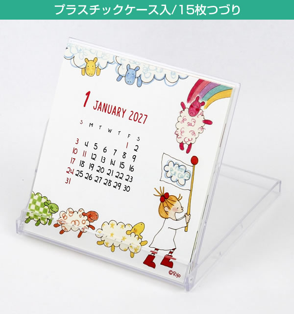 2027年 カレンダー 卓上 プラスチックケー...の詳細画像1