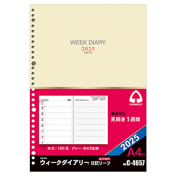 人気No.1/本体 誕生日 お祝い ダイアリー 2023 手帳 コレクト A4サイズ 日記リーフ リフィル C-4657 ウィークリー 見開き1週間 2023年1月〜2023年12月 rsworks.co.jp rsworks.co.jp