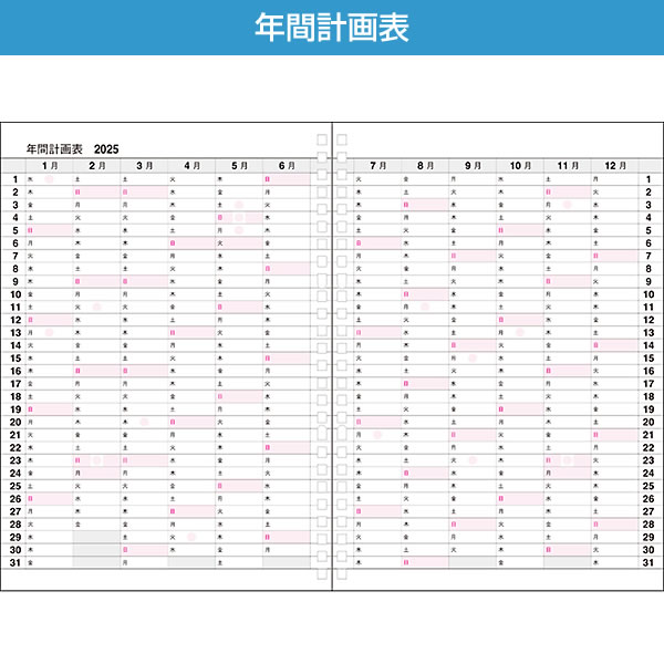 ダイアリー 2023 手帳 コレクト B5サイズ プロセスダイアリー マンスリー リフィル C-707 見開き1ヵ月（15ヵ月） 2023年1月〜 2024年3月 :c-707:堀萬昭堂 ヤフー店 - 通販 - Yahoo!ショッピング