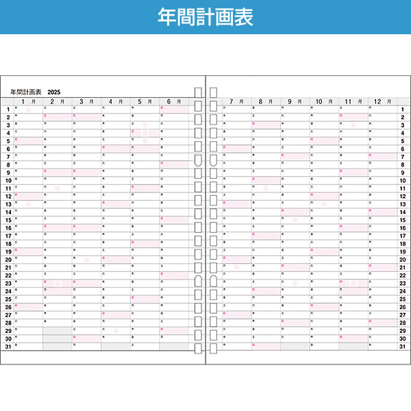 ダイアリー 2023 手帳 コレクト A5サイズ プロセスダイアリー マンスリー リフィル C-757 見開き1ヵ月（15ヵ月） 2023年1月 〜2024年3月 :c-757:堀萬昭堂 ヤフー店 - 通販 - Yahoo!ショッピング