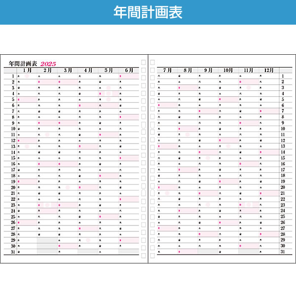 ダイアリー 2023 手帳 コレクト B5サイズ 日記リーフ リフィル C-857 ウィークリー 見開き2週間（15ヵ月） 2023年1月〜 2024年3月 :c-857:堀萬昭堂 ヤフー店 - 通販 - Yahoo!ショッピング