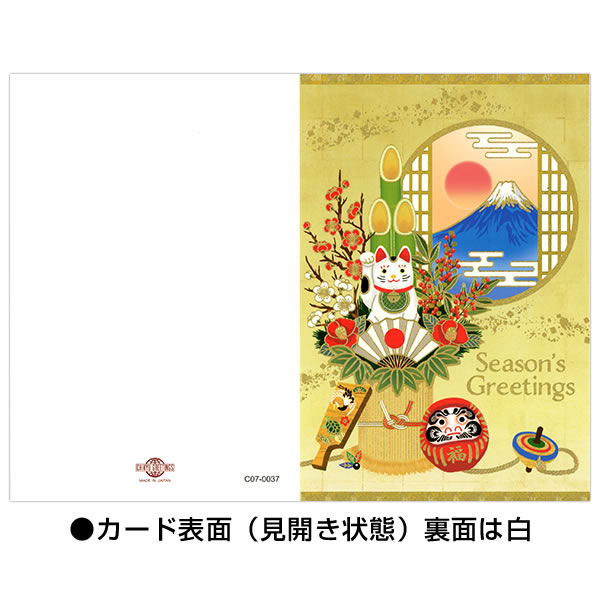 即購入不可★週刊少年サンデー クリスマスカード ゼロの日常 懸賞当選品 CHIKYU GREETINGS クリスマスカード 和風 海外向け 日本のお正月