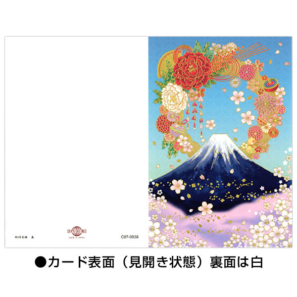 CHIKYU GREETINGS グリーティングカード｜レター、カード｜文具