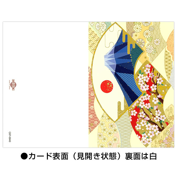 CHIKYU GREETINGS クリスマスカード 和風 海外向け 扇窓の富士桜 C07