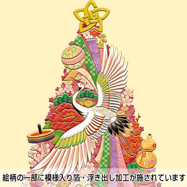 CHIKYU GREETINGS クリスマスカード 和風 海外向け 雅クリスマスツリー