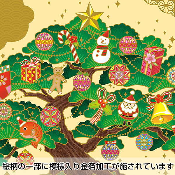 CHIKYU GREETINGS クリスマスカード 和風 海外向け 盆栽ツリー C07