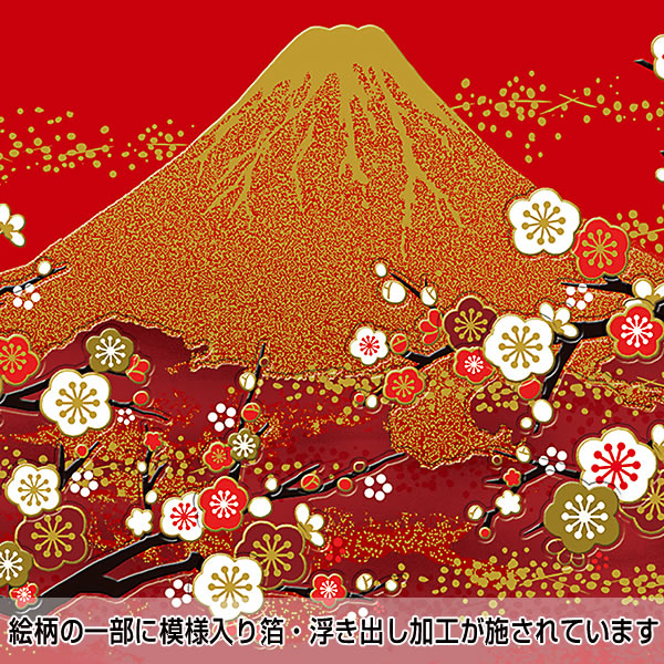 CHIKYU GREETINGS クリスマスカード 和風 海外向け 夕焼霞み金箔富士と