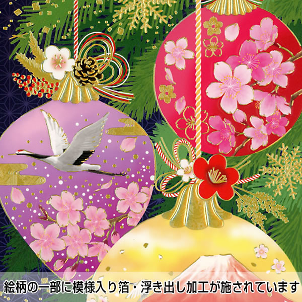 CHIKYU GREETINGS クリスマスカード 和風 海外向け 和柄オーナメント
