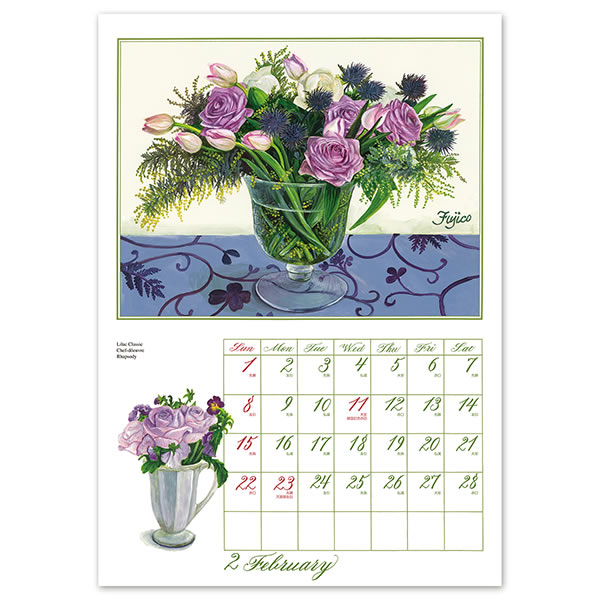 FRONTEER 2026 カレンダー 壁掛け 橋本不二子 Roses LLサイズ（H523