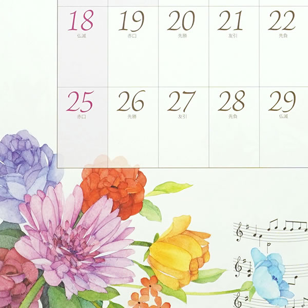 FRONTEER 2026 カレンダー 壁掛け モダンフラワー 酒井隆嗣 Lサイズ