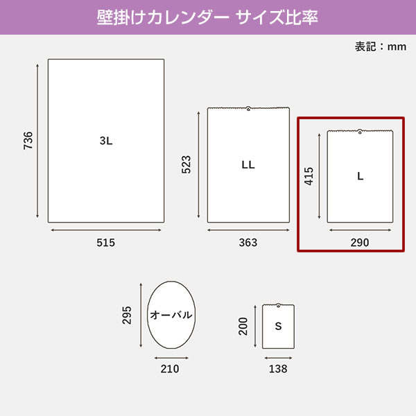 FRONTEER 2026 カレンダー 壁掛け モダンフラワー 酒井隆嗣 Lサイズ